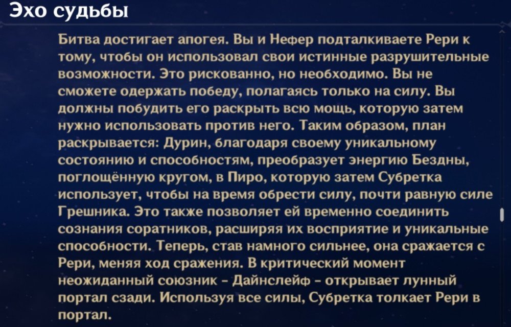 Screenshot_2026-05-04-08-34-47-466_com.miHoYo.GenshinImpact.thumb.jpg.2b7e0cfb20c9bbb850261c3b7eb96d6c.jpg