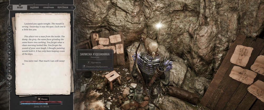 1290120931_Gothic1RemakeScreenshot2026_06.10-20_51_56_54.thumb.jpg.5ed6589a1620a8b86de66ae349e82742.jpg