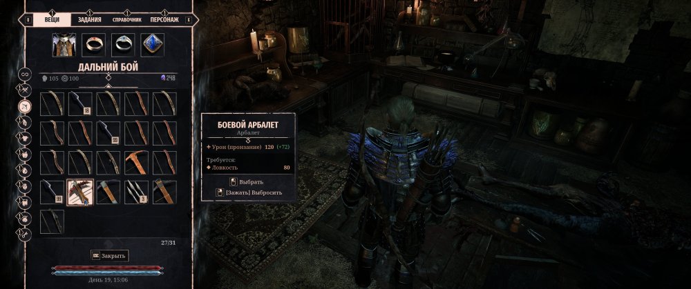 1482431406_Gothic1RemakeScreenshot2026_06.10-22_41_53_13.thumb.jpg.b7aa93dcf6b47aaf023e3b8456bde28d.jpg