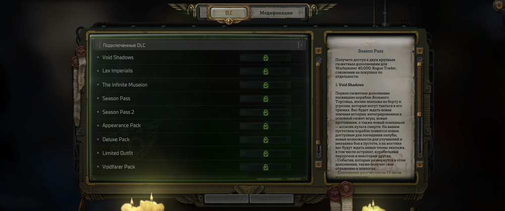 777643516_Warhammer40000RogueTrader28_06.202622_36_03.thumb.png.63b9f30e5eb4e51a7911ff7dd38e2eae.png