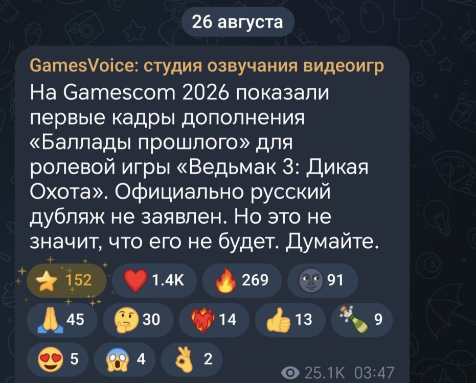 Screenshot_20260827_111233.thumb.jpg.9a0ac4257a72d5ad07f82d0cbc9e6801.jpg