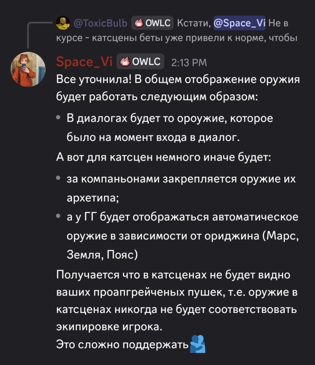 Screenshot_20260831_172101_Discord.jpg