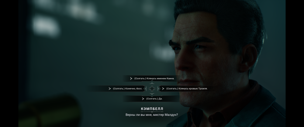 1267205769_Vampire_TheMasquerade-Bloodlines223_10.202616_51_53.thumb.png.d3392fc9fe913d0b1439236cabfeff89.png