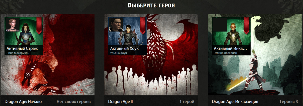 1296149055_2026-10-2214-16-24DragonAgeKeepMozillaFirefox.thumb.png.6ed9c16c8f89163e29d9ec7d27e4c9a1.png