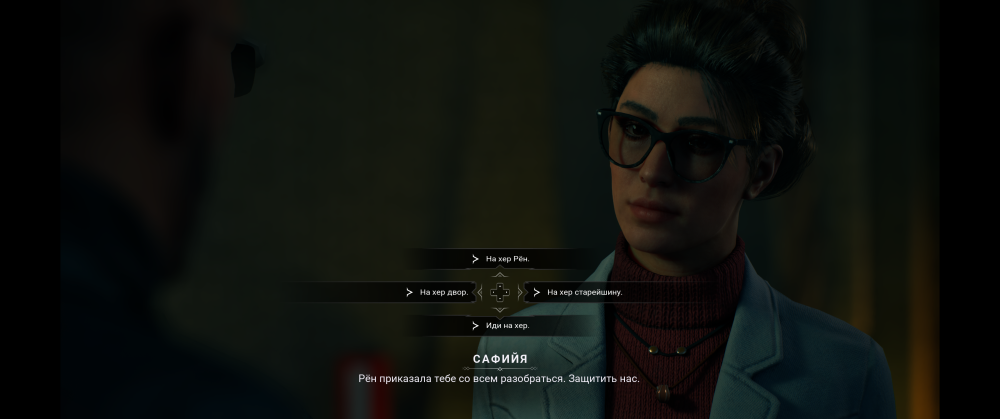 1367444192_Vampire_TheMasquerade-Bloodlines223_10.202616_53_36.thumb.png.d5cb5c5e0c2bec90bbc825bbc9ea6dfb.png