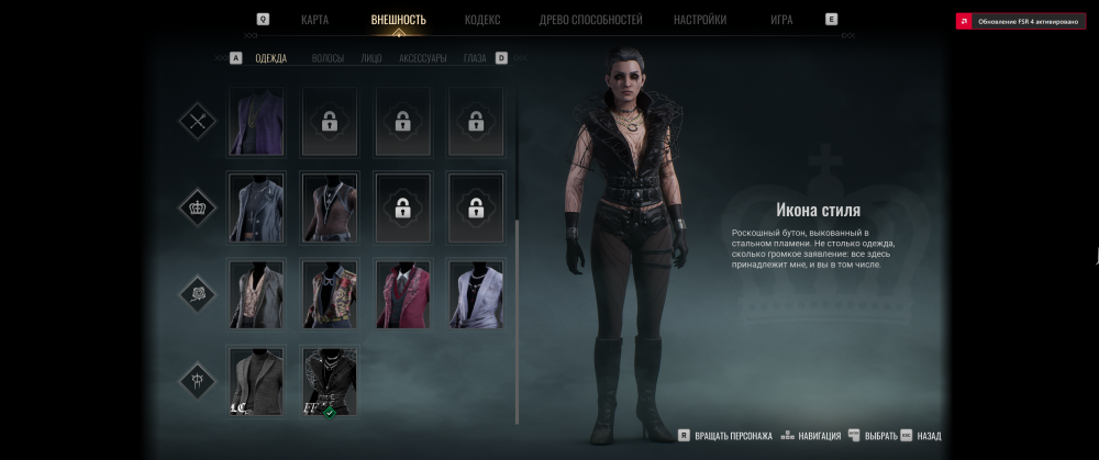 1624896310_Vampire_TheMasquerade-Bloodlines210_10.202613_54_34.thumb.png.0d4638c4a79532380457dbdf8125bd30.png
