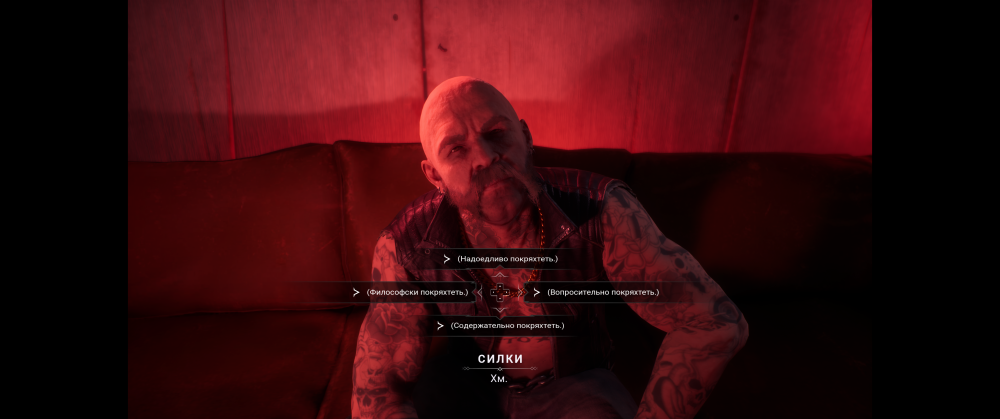 1631181395_Vampire_TheMasquerade-Bloodlines223_10.202614_04_35.thumb.png.5726335368e7b5c051e06e232e5dee95.png