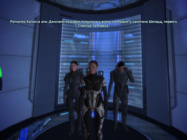 MassEffect 2011-12-26 20-43-53-64.jpg