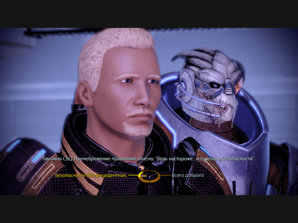 Mass Effect 2 Nexus Sheprd006.png