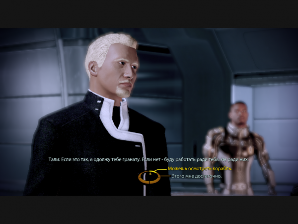 Mass Effect 2 Nexus Sheprd005.png
