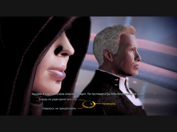 Mass Effect 2 Nexus Sheprd001.png