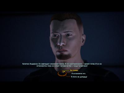 Mass_Effect_1.jpg