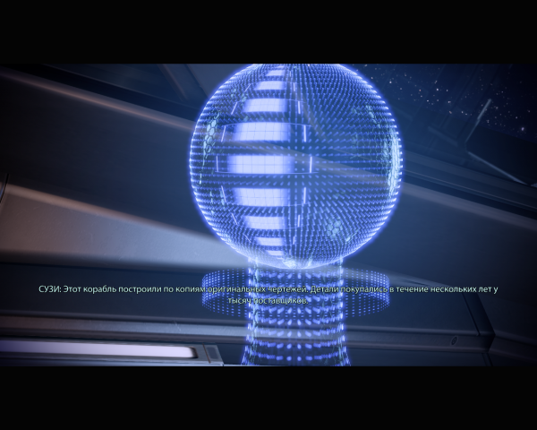 MassEffect2 2011-05-26 16-48-32-32.png