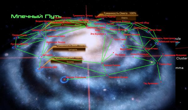 Effect mapping. Масс эффект 2 карта Галактики. Mass Effect карта Галактики. Масс эффект 1 карта Галактики. Mass Effect 3 карта Галактики на русском.