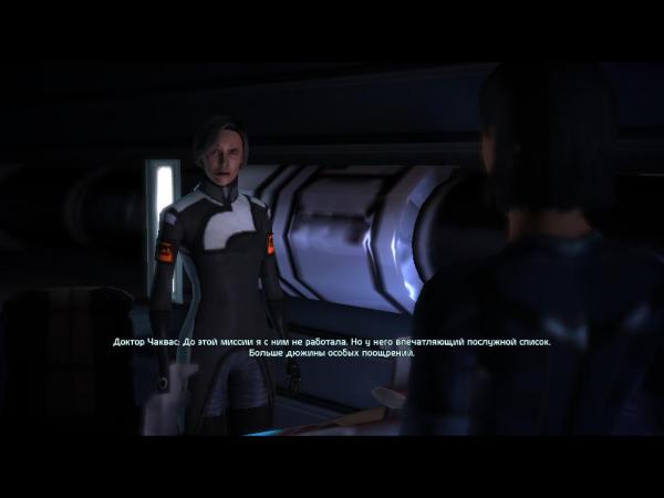 MassEffect 2012-02-16 05-50-57-51.jpg