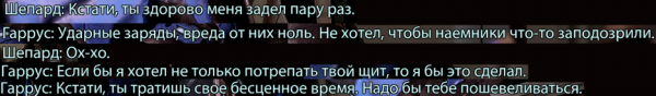 Диалог.png