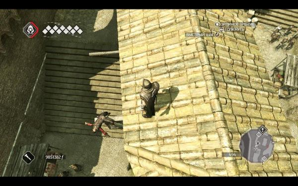 AssassinsCreedIIGame 2012-03-17 16-45-16-80.jpg