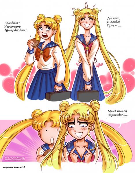 sailor_moon__old_and_new_by_daekazu-d7p97bx.jpg