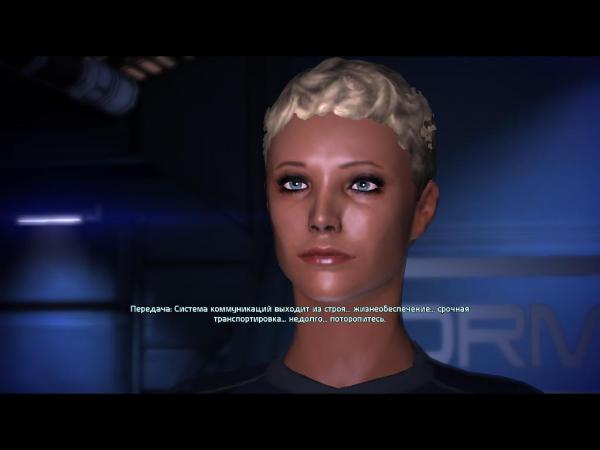 MassEffect 2011-11-20 17-08-35-94.jpg