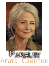 Parsley.png
