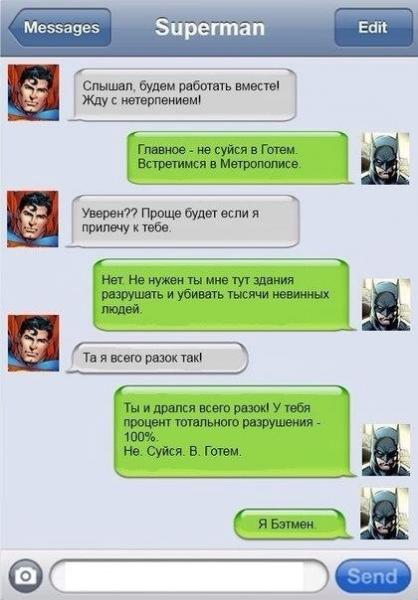DC-Comics-фэндомы-Superman-Batman-801857.jpeg