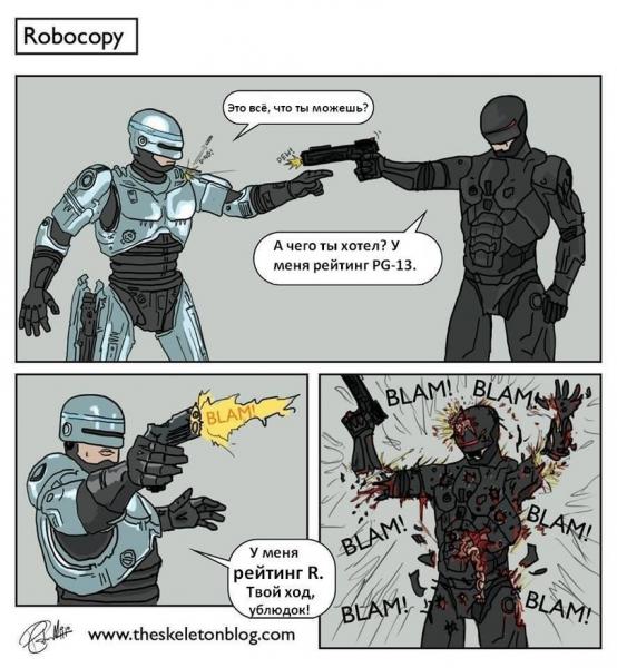 Комиксы-Робокоп-robocop-песочница-887911.jpeg