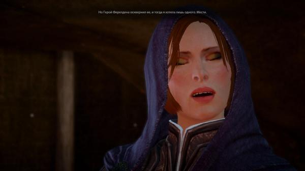 DragonAgeInquisition 2014-11-22 02-00-04-180.jpg