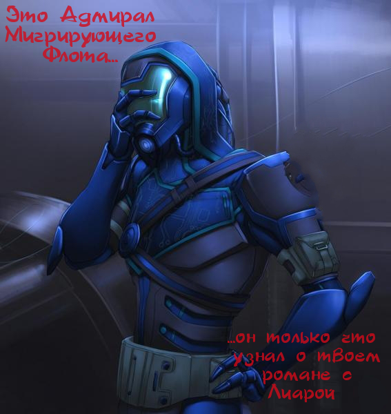 Quorian Facepalm.png