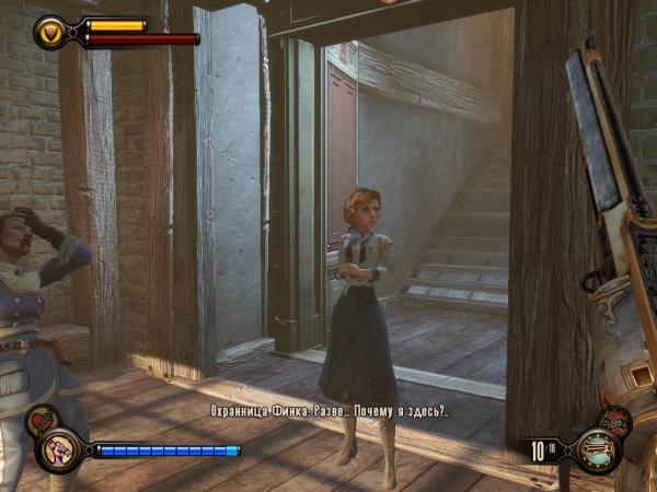 BioShockInfinite 2014-04-01 22-45-29-930.jpg