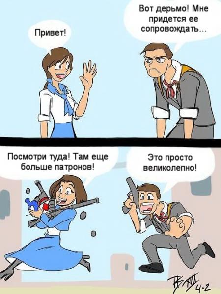 Комиксы-игры-BioShock-632546.jpeg