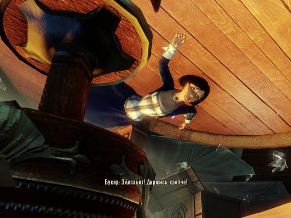 BioShockInfinite 2013-05-04 21-19-44-50.jpg