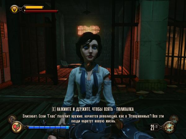 BioShockInfinite 2013-05-04 20-17-25-53.jpg