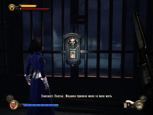 BioShockInfinite 2013-05-06 20-22-07-99.jpg