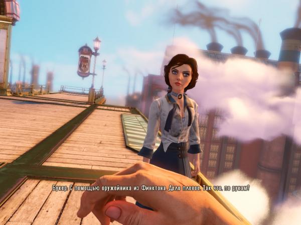 BioShockInfinite 2013-05-01 20-17-50-71.jpg