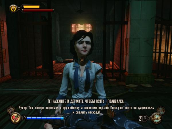 BioShockInfinite 2013-05-04 20-17-24-65.jpg