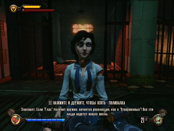 BioShockInfinite 2013-05-04 20-17-26-18.jpg