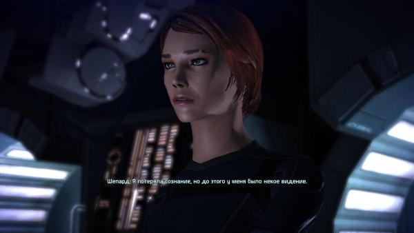 MassEffect 2013-05-07 15-58-23-06.jpg