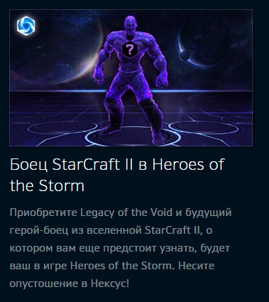 HOTS.jpg