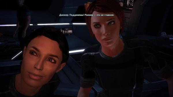 MassEffect 2013-01-16 16-15-56-32.jpg