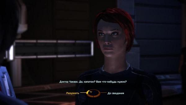 MassEffect 2013-01-16 16-13-59-10.jpg