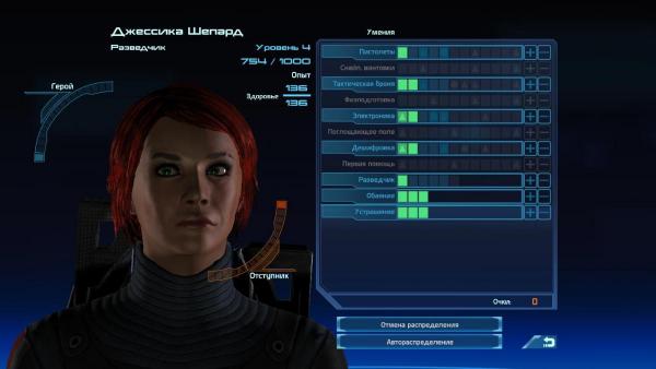 MassEffect 2013-01-16 16-14-32-59.jpg