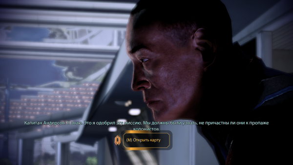 MassEffect2 2012-06-13 08-56-47-20.png