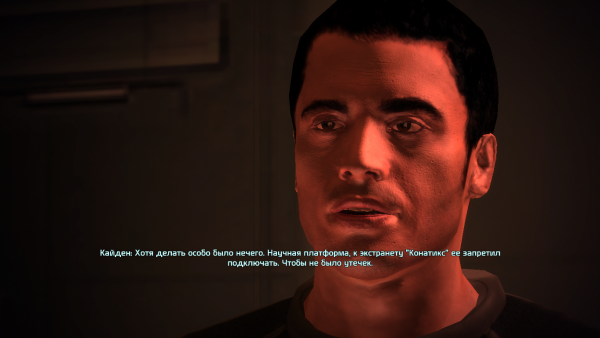 MassEffect 2012-05-24 18-55-13-80.png