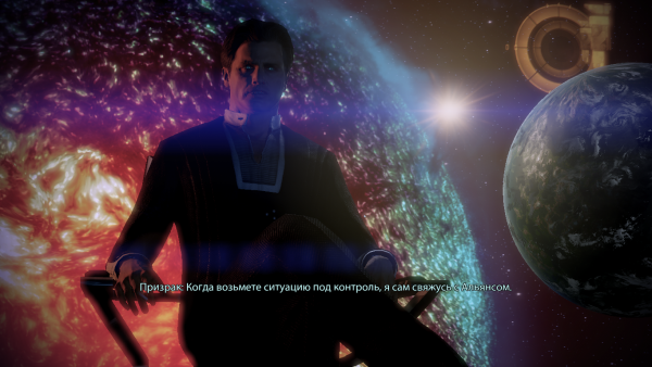 MassEffect2 2012-05-31 17-13-37-64.png