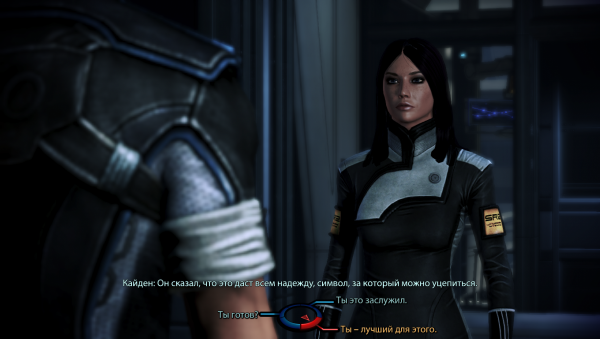 MassEffect3 2012-07-15 10-51-29-46.png