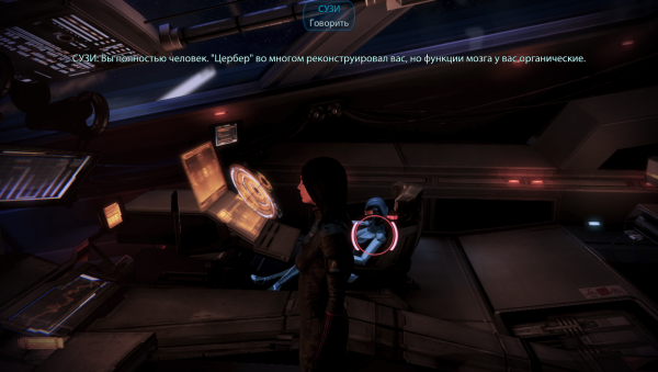 MassEffect3 2012-07-02 18-10-03-57.png