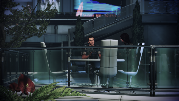 MassEffect3 2012-07-04 14-44-51-98.png