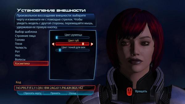 MassEffect3Demo 2012-02-20 19-31-01-33.jpg