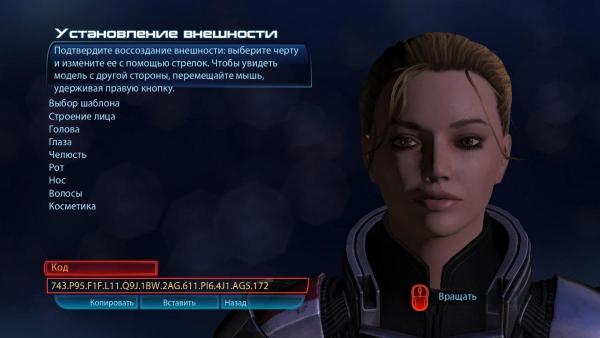 MassEffect3Demo 2012-02-20 19-30-45-29.jpg