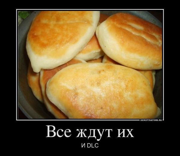 248325_vse-zhdut-ih_demotivators_ru.jpg